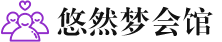 青岛市南桑拿会所_青岛市南桑拿体验口碑,项目,联系_尚趣阁养生